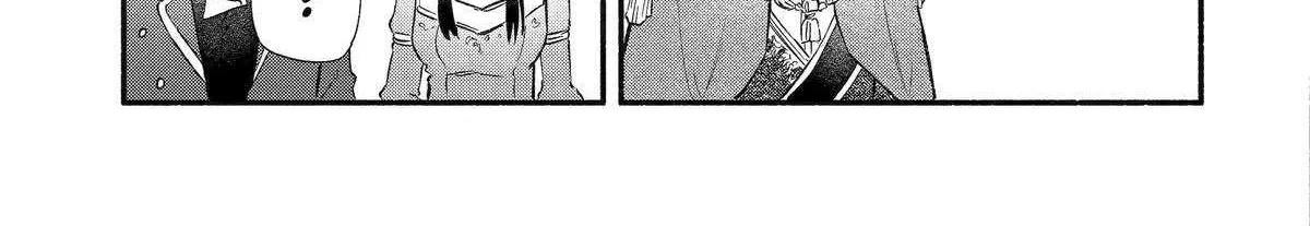 The Secret Of My Brother's Friend Zinmanga X Chapter 6 Page 71