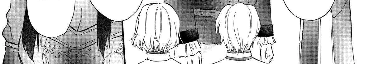 The Secret Of My Brother's Friend Zinmanga X Chapter 6 Page 79