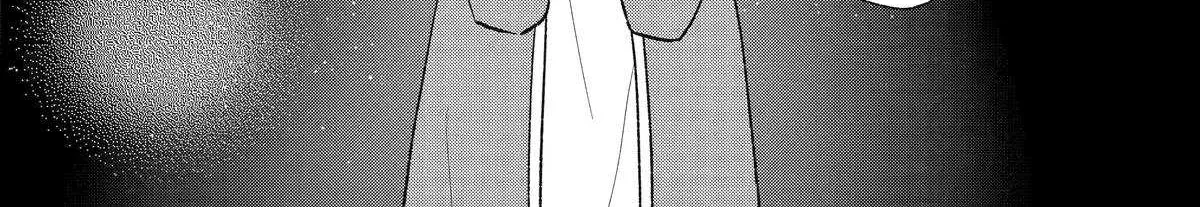 The Secret Of My Brother's Friend Zinmanga X Chapter 6 Page 85