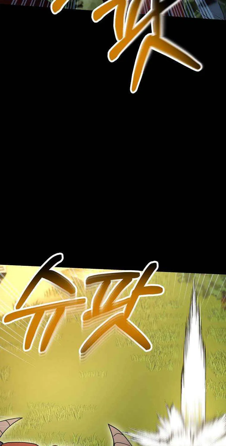 Get Some Honey By Copying Skills Zinmanga X Chapter 14 Page 22