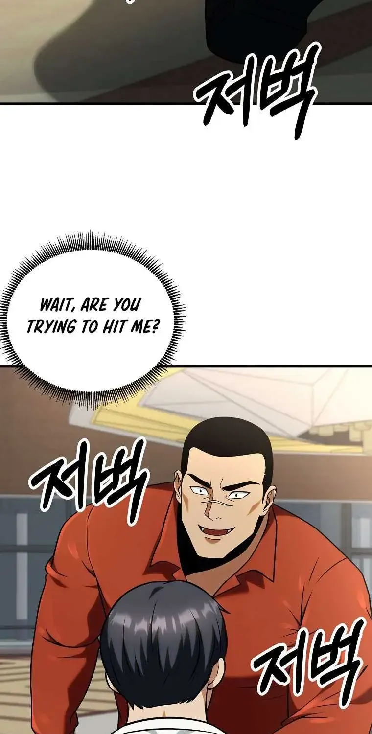 Get Some Honey By Copying Skills Zinmanga X Chapter 13 Page 9