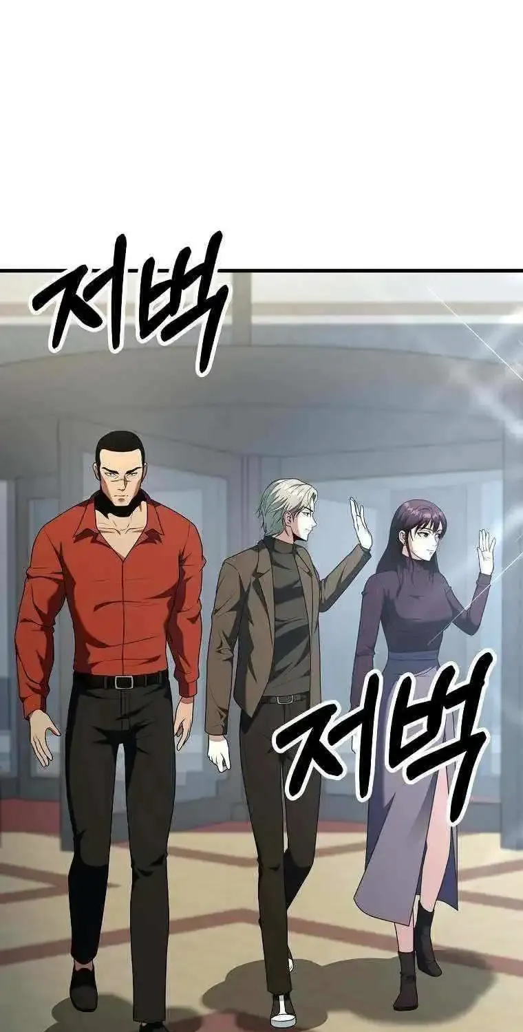 Get Some Honey By Copying Skills Zinmanga X Chapter 12 Page 56