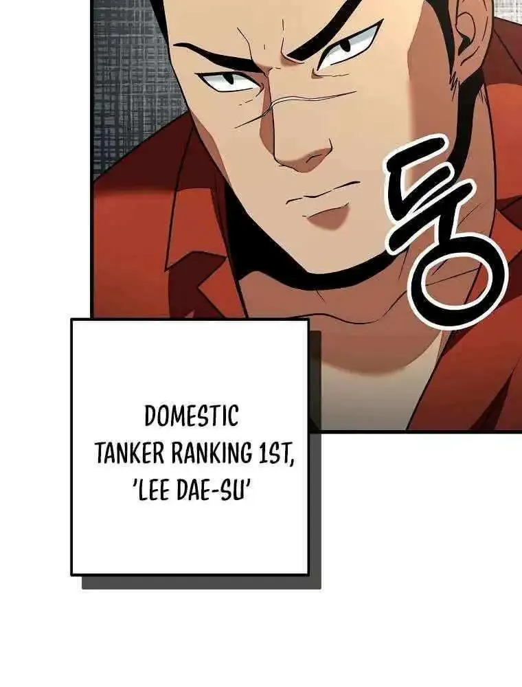 Get Some Honey By Copying Skills Zinmanga X Chapter 12 Page 60