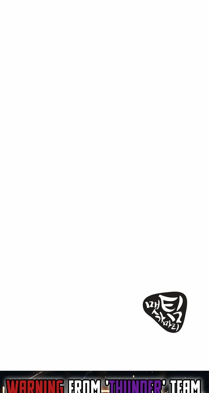 Get Some Honey By Copying Skills Zinmanga X Chapter 4 Page 86