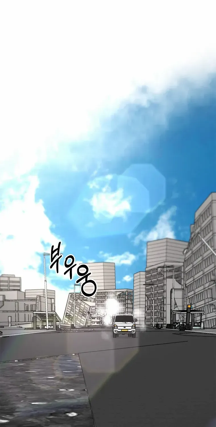 Get Some Honey By Copying Skills Zinmanga X Chapter 2 Page 43
