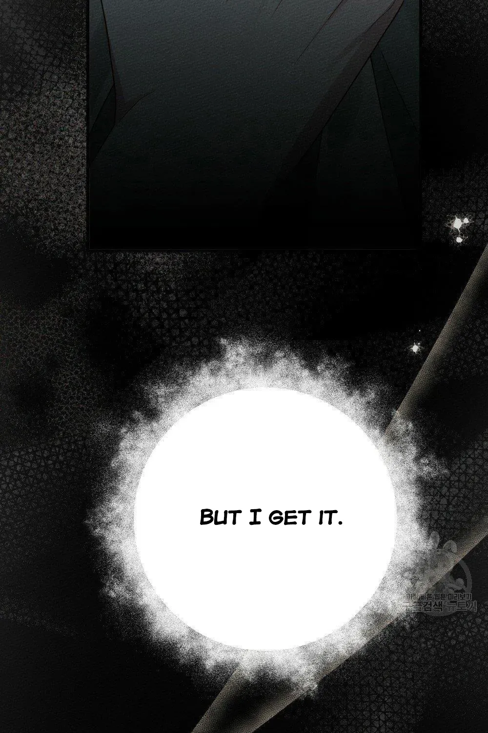 Under The Oak Tree Zinmanga X Chapter 53.5 Page 31