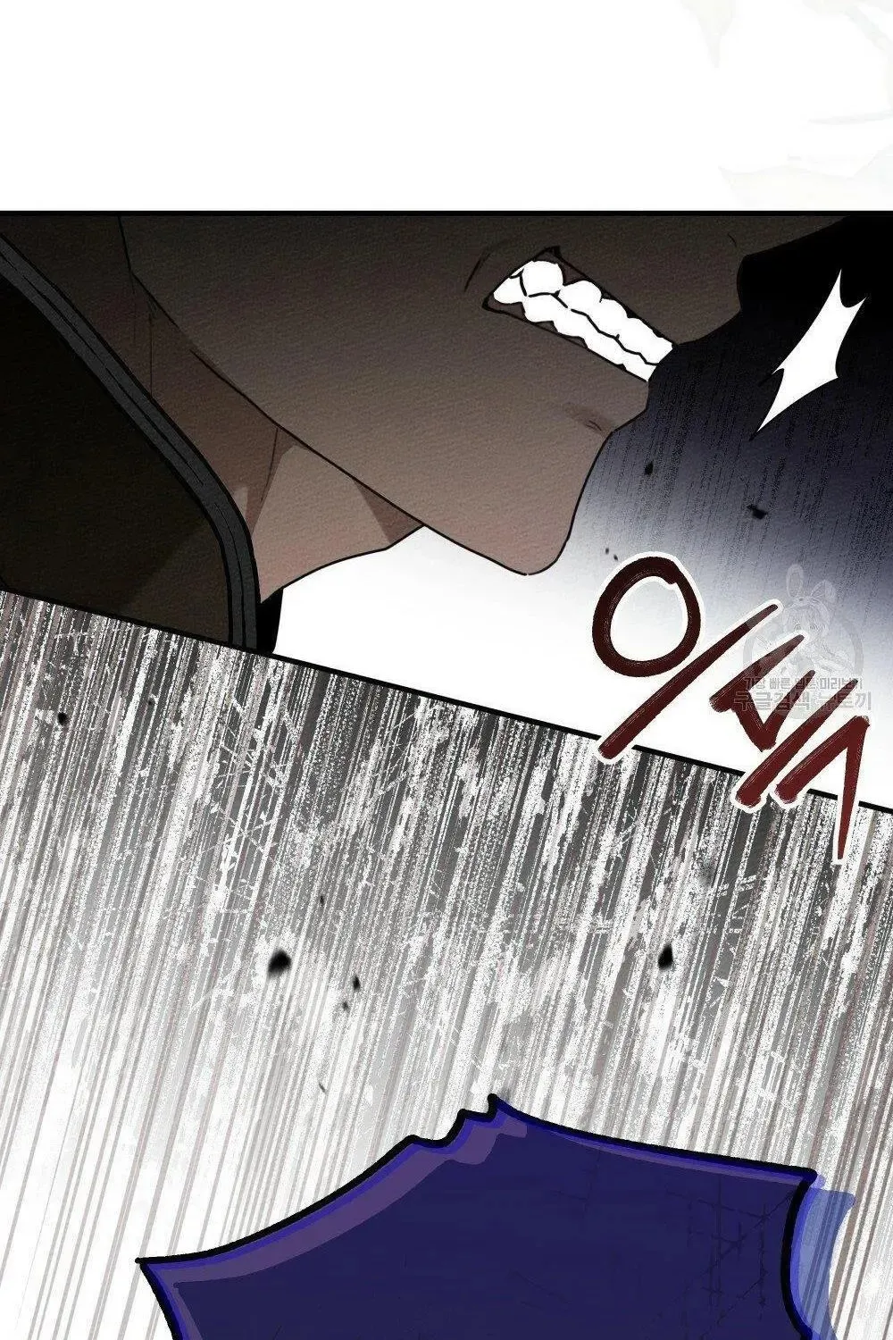 Under The Oak Tree Zinmanga X Chapter 52.5 Page 6