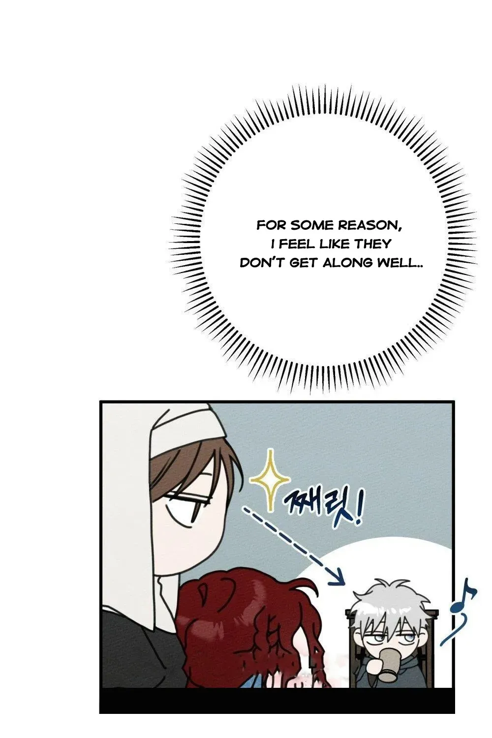 Under The Oak Tree Zinmanga X Chapter 51.5 Page 27