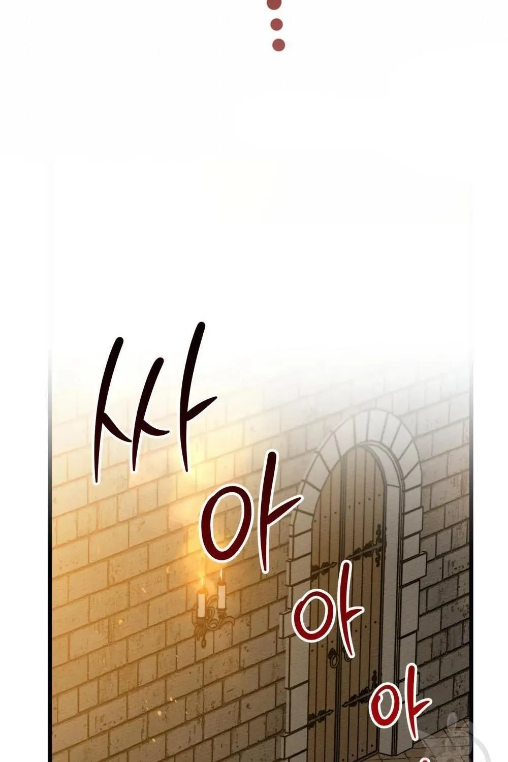Under The Oak Tree Zinmanga X Chapter 50.5 Page 57
