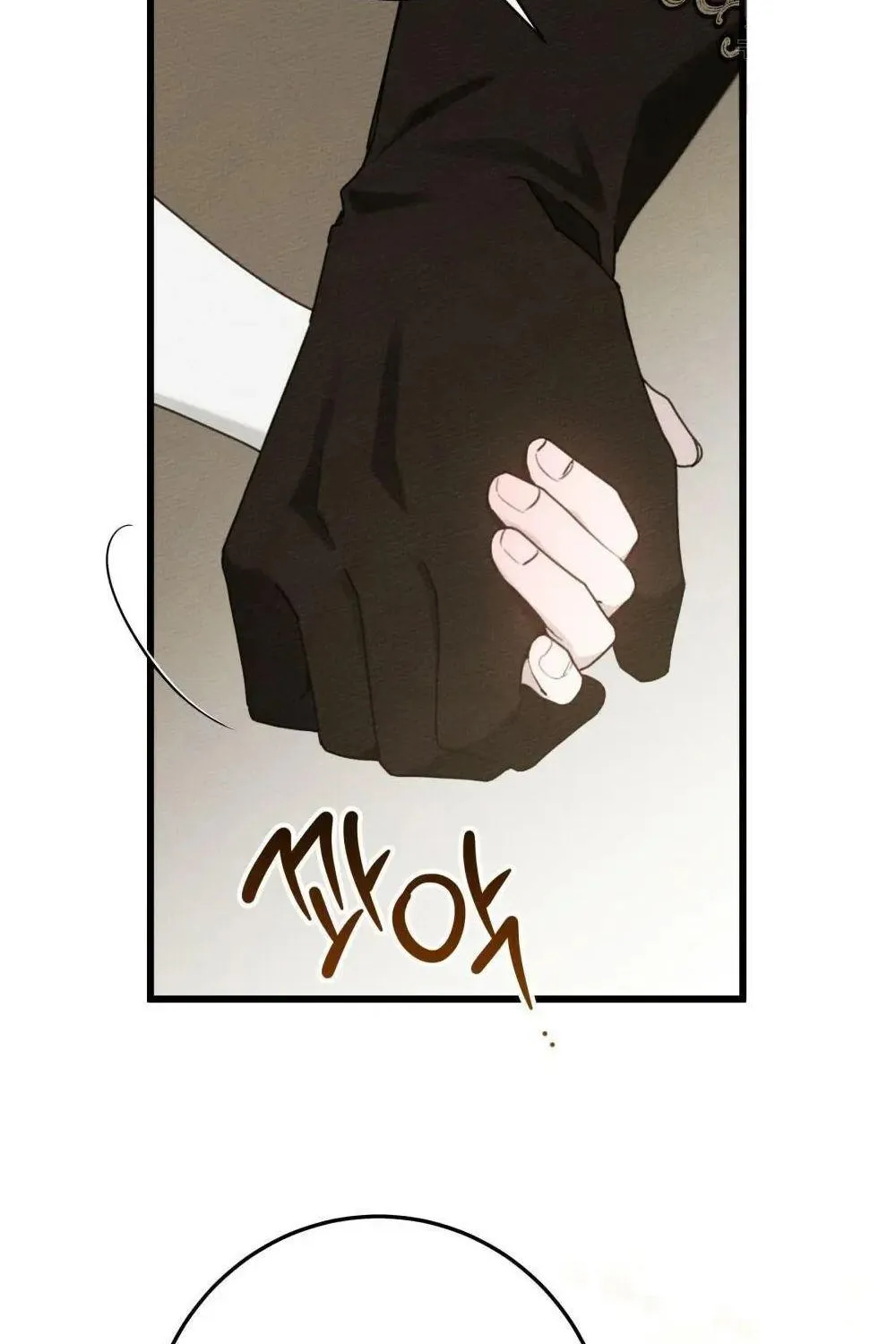 Under The Oak Tree Zinmanga X Chapter 50.2 Page 28