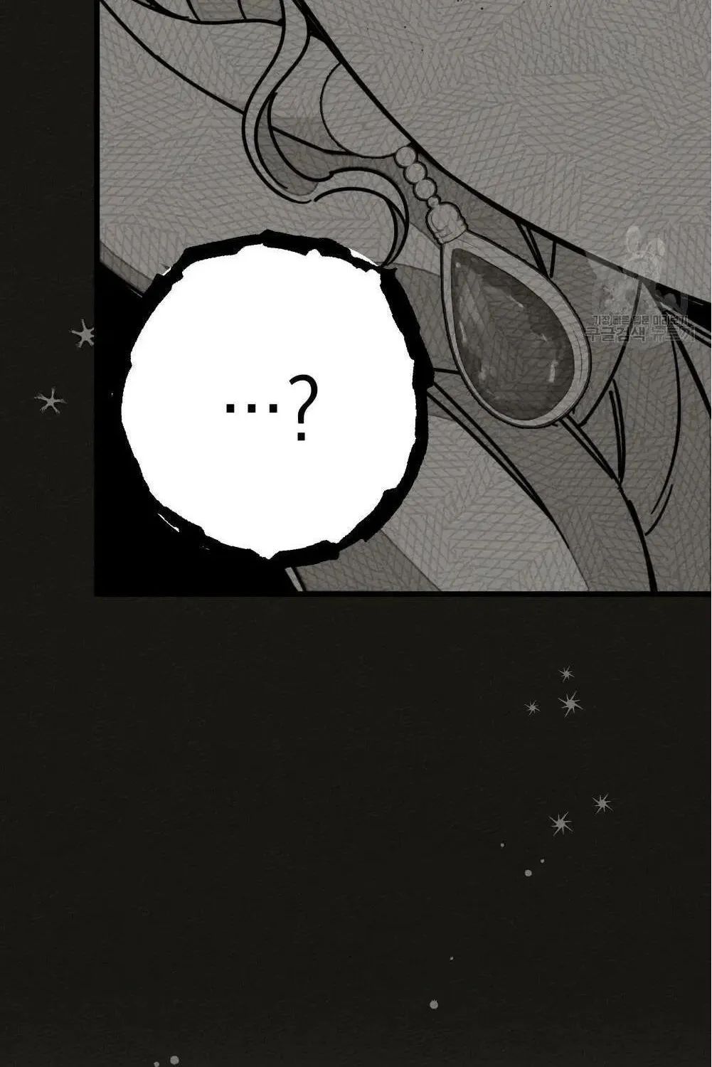 Under The Oak Tree Zinmanga X Chapter 50.2 Page 46