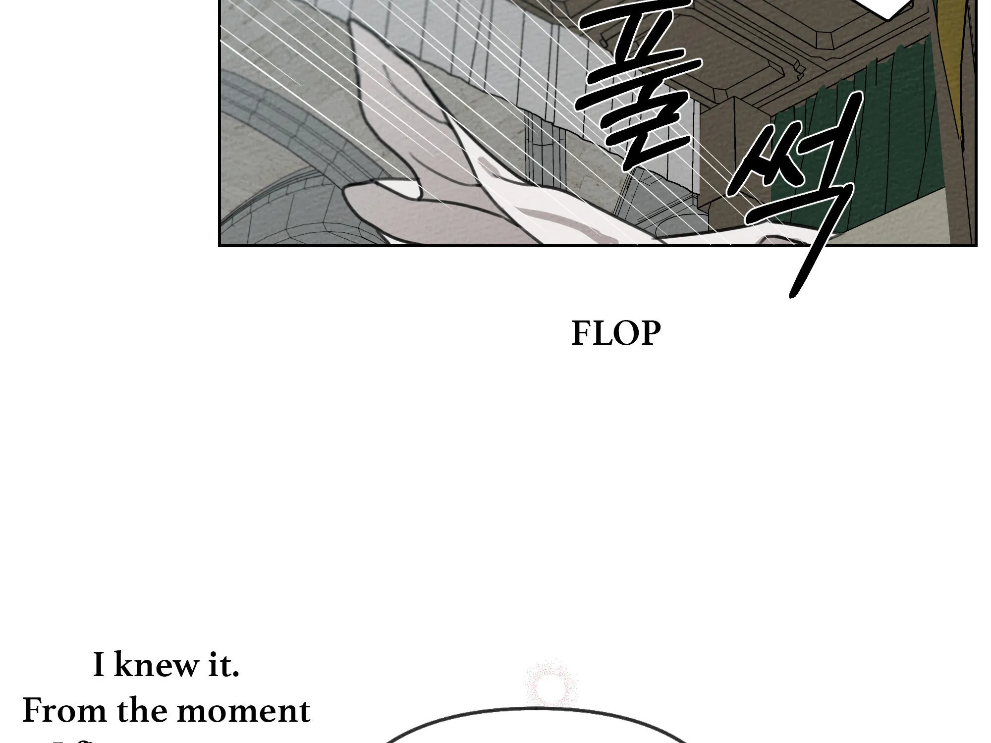 Under The Oak Tree Zinmanga X Chapter 15 Page 171