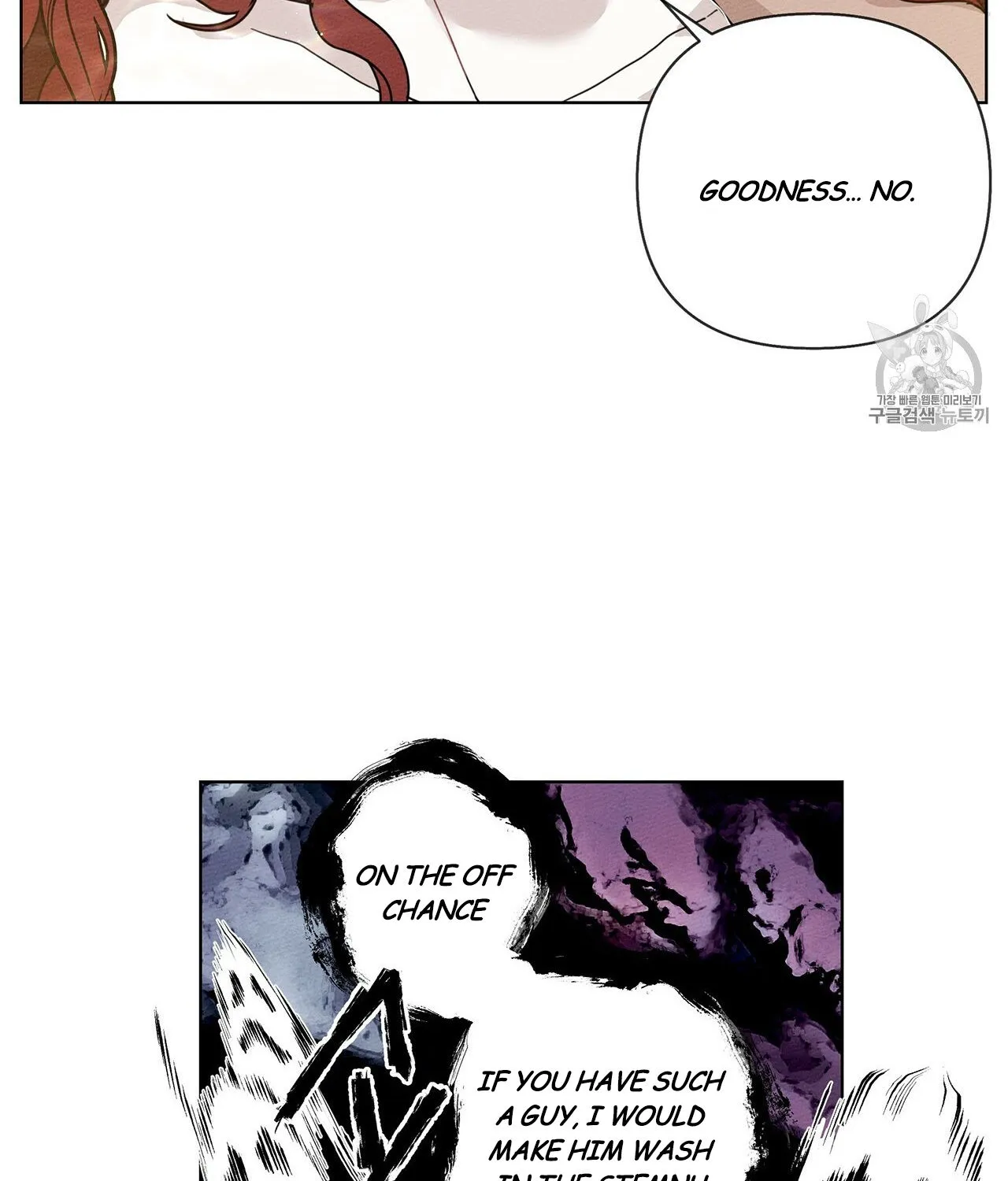 Under The Oak Tree Zinmanga X Chapter 9 Page 18