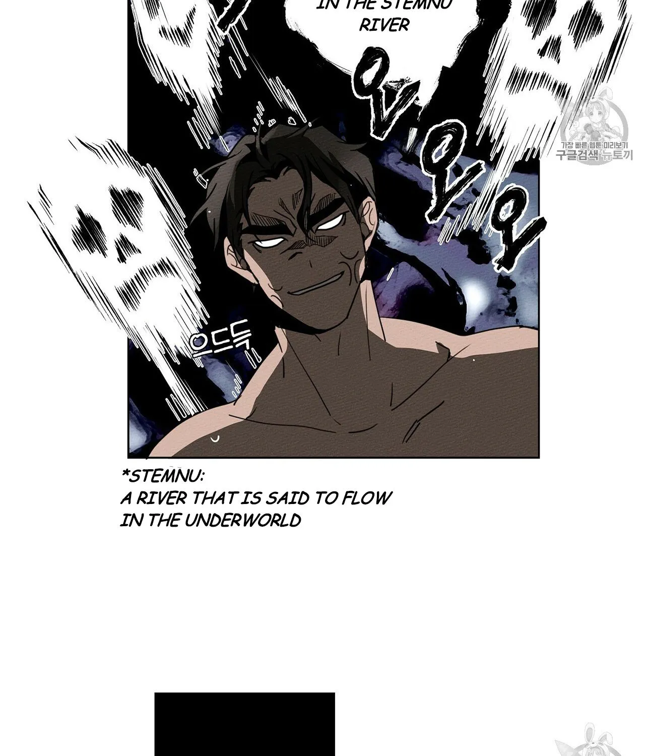 Under The Oak Tree Zinmanga X Chapter 9 Page 19