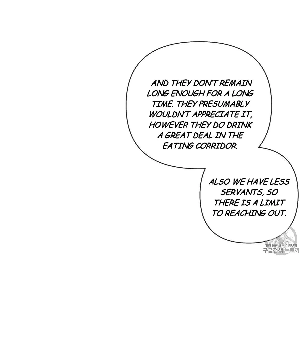 Under The Oak Tree Zinmanga X Chapter 9 Page 144