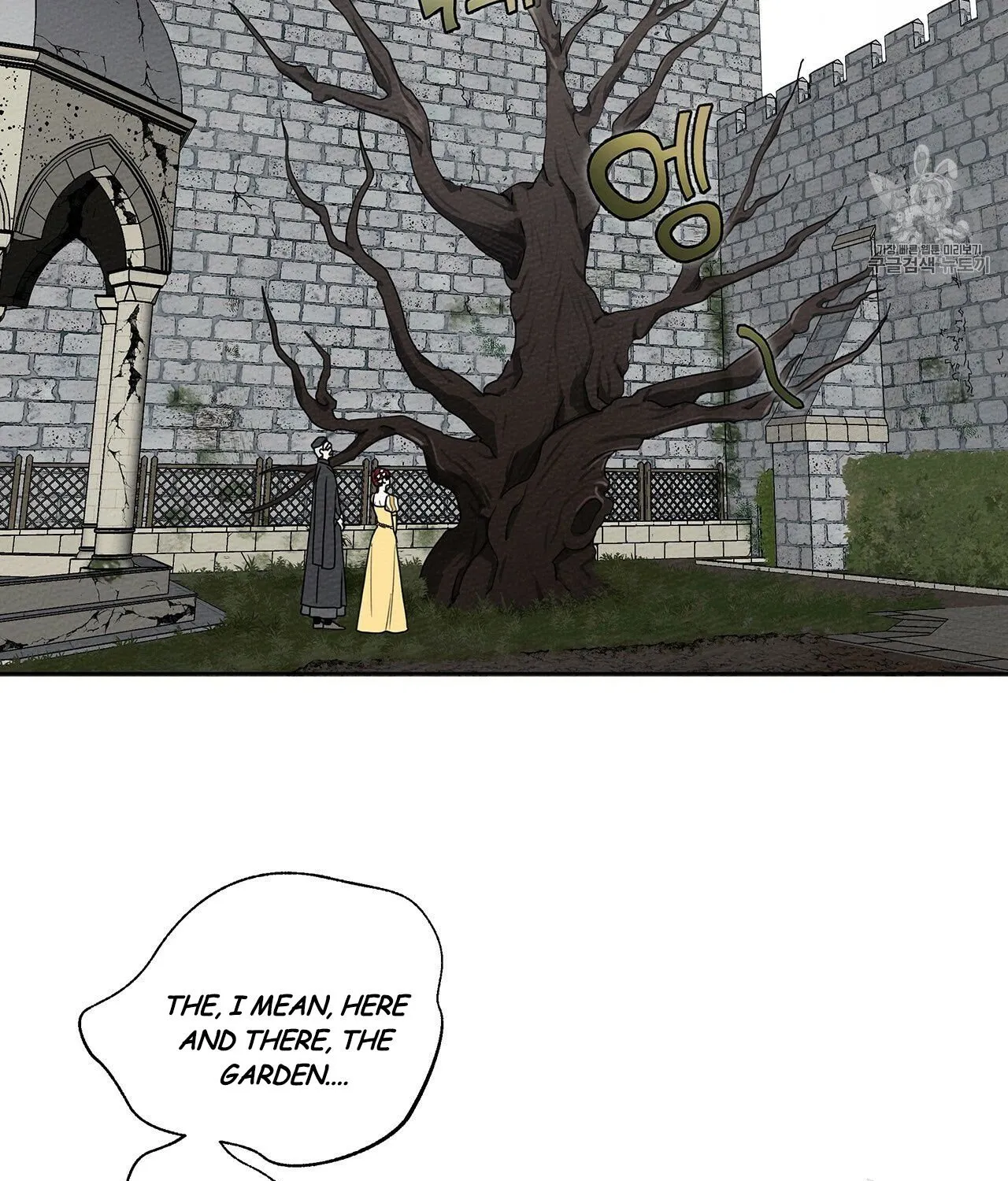 Under The Oak Tree Zinmanga X Chapter 9 Page 150