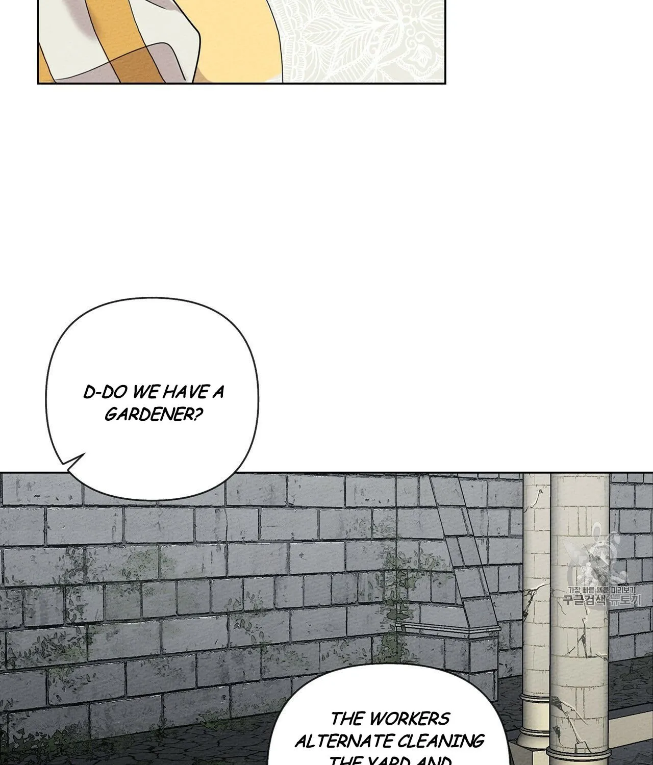 Under The Oak Tree Zinmanga X Chapter 9 Page 152