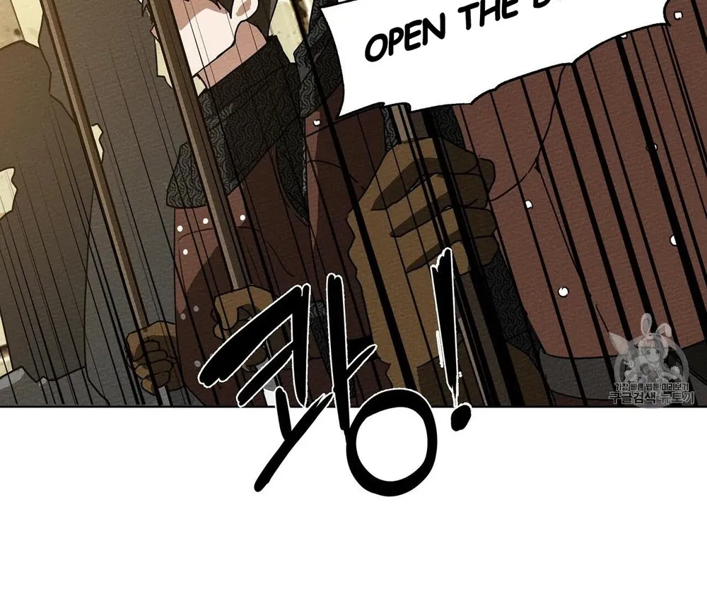 Under The Oak Tree Zinmanga X Chapter 8 Page 26