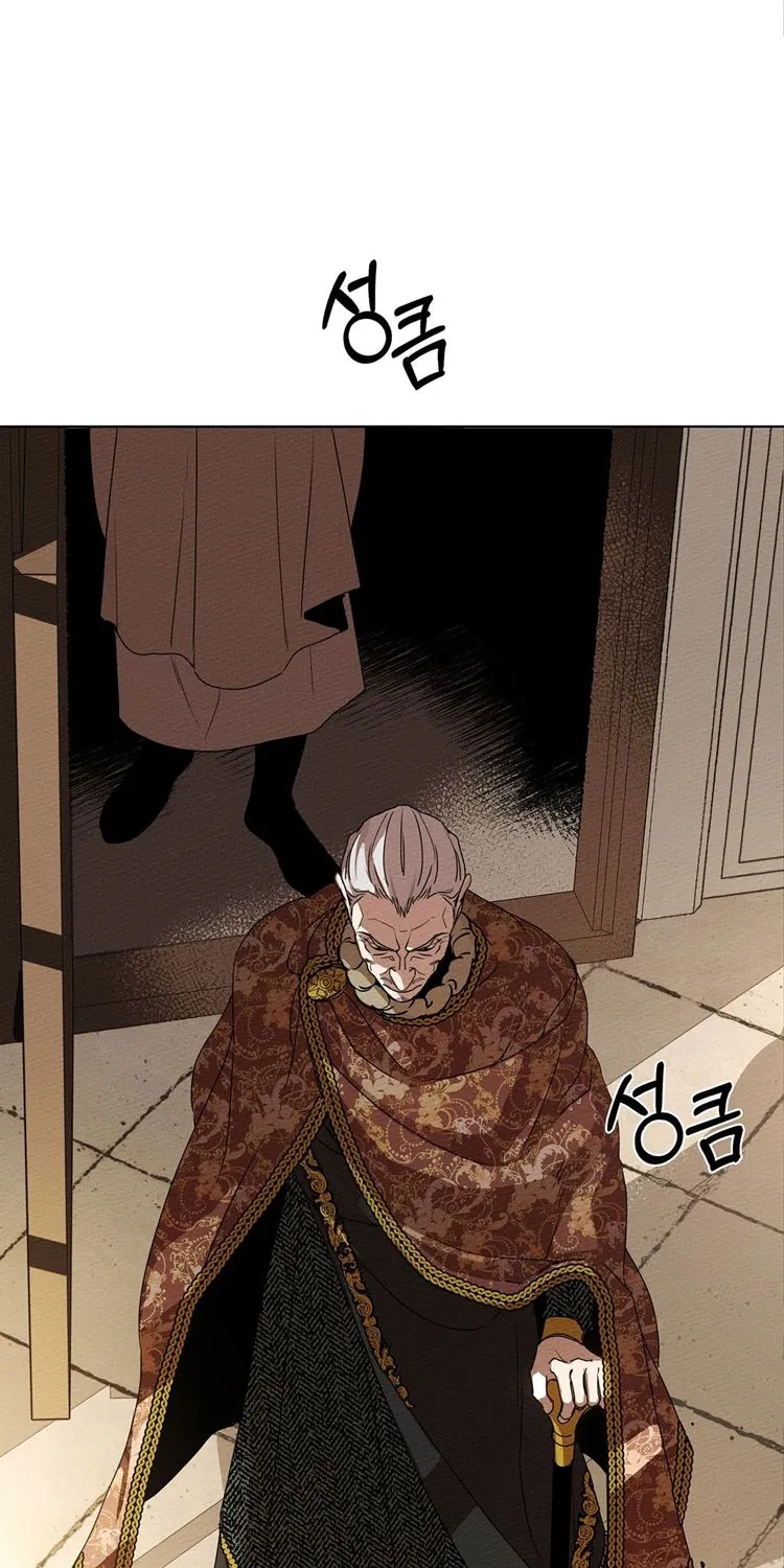 Under The Oak Tree Zinmanga X Chapter 1 Page 14