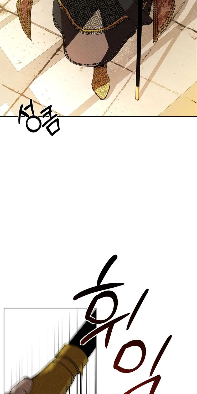 Under The Oak Tree Zinmanga X Chapter 1 Page 15