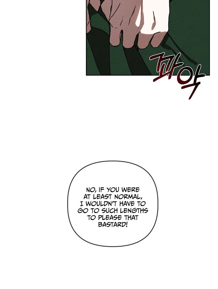 Under The Oak Tree Zinmanga X Chapter 1 Page 25