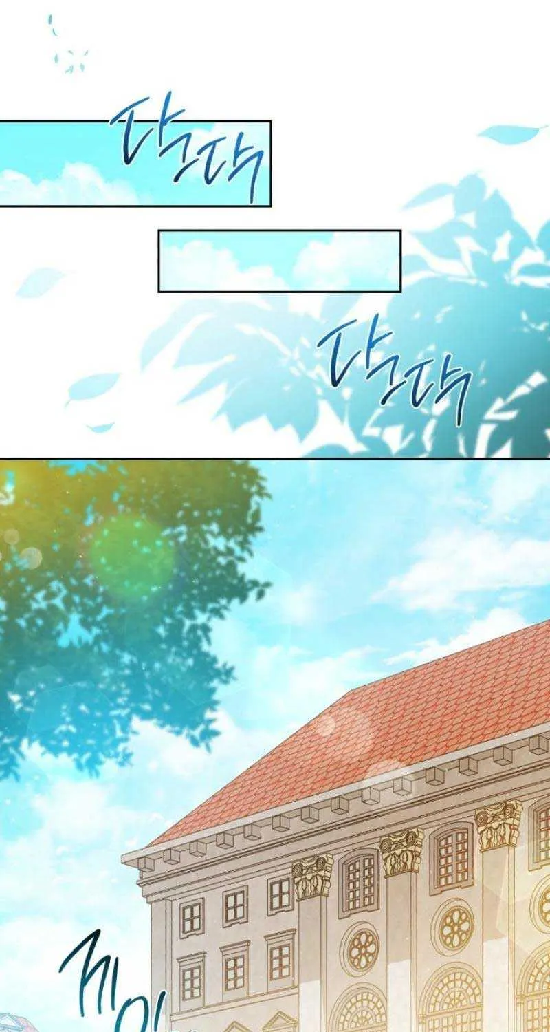 I Shall Master This Family Zinmanga X Chapter 168 Page 83