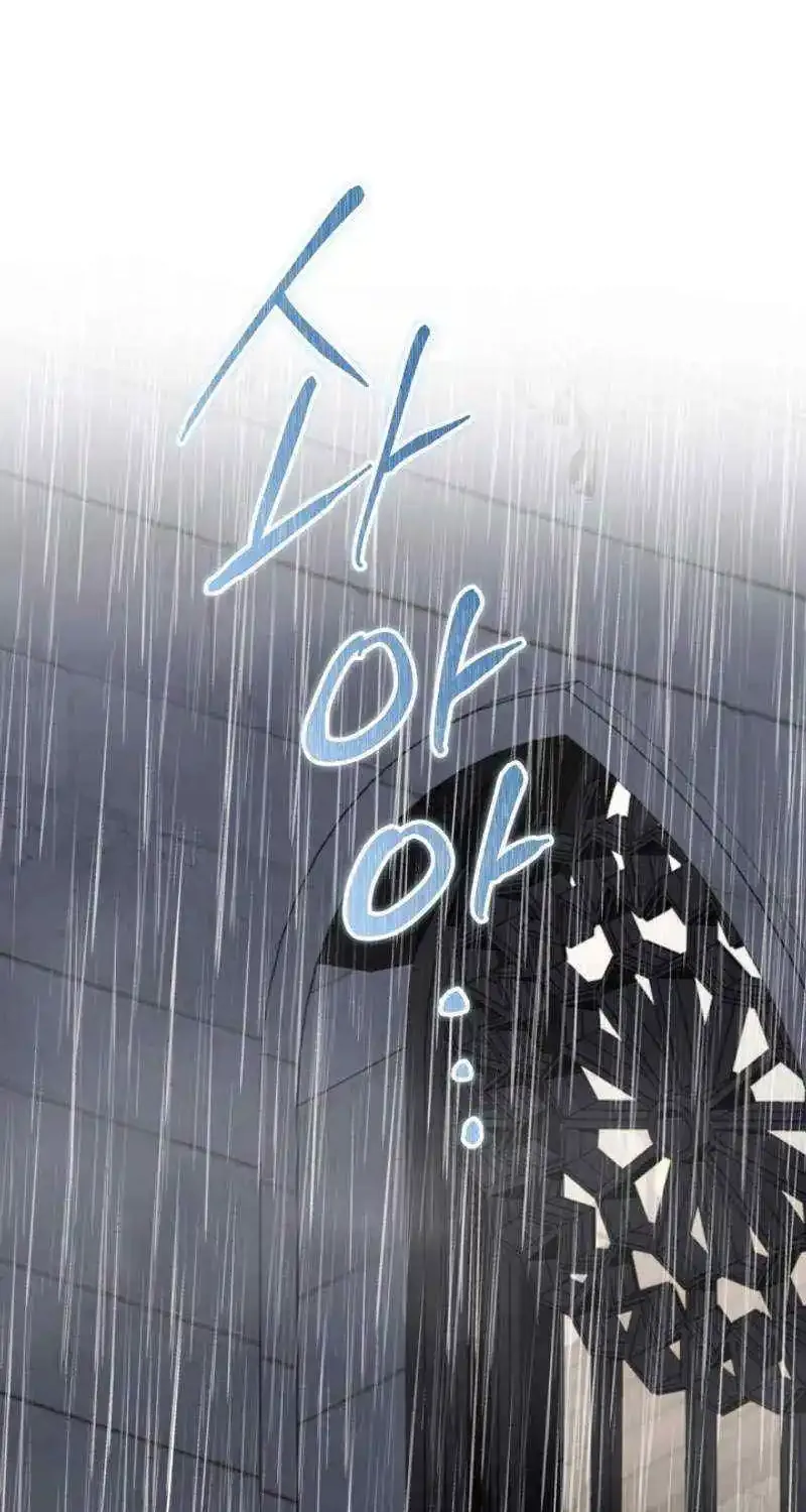 I Shall Master This Family Zinmanga X Chapter 151 Page 4