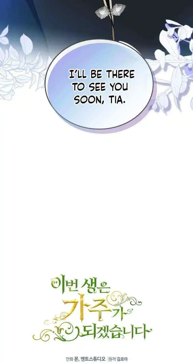 I Shall Master This Family Zinmanga X Chapter 151 Page 110