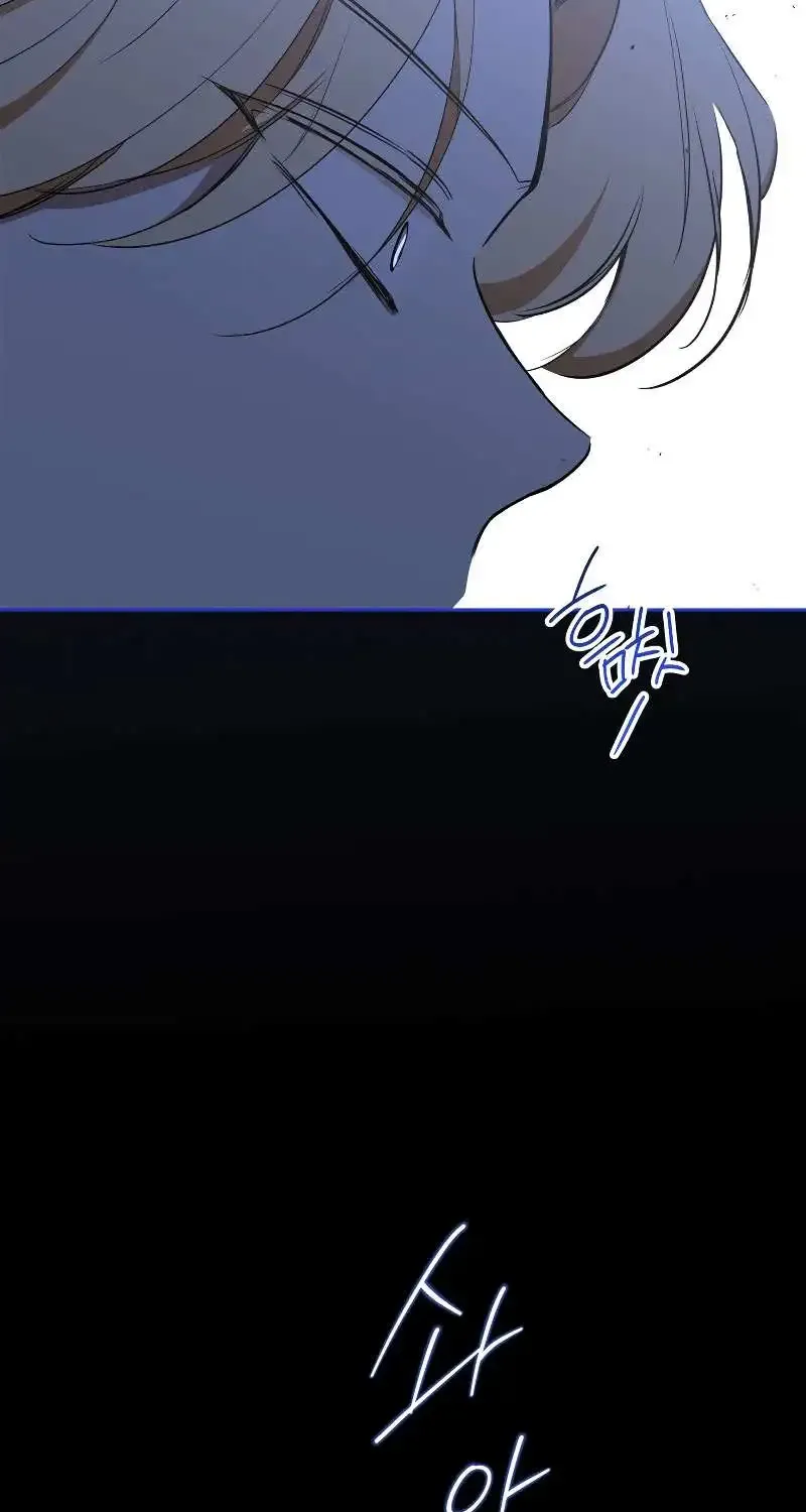 I Shall Master This Family Zinmanga X Chapter 149 Page 75