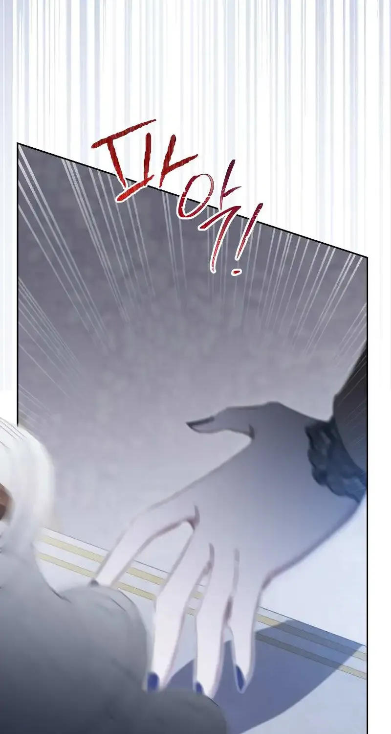 I Shall Master This Family Zinmanga X Chapter 149 Page 92