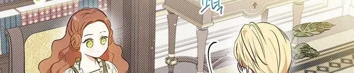 I Shall Master This Family Zinmanga X Chapter 84 Page 44