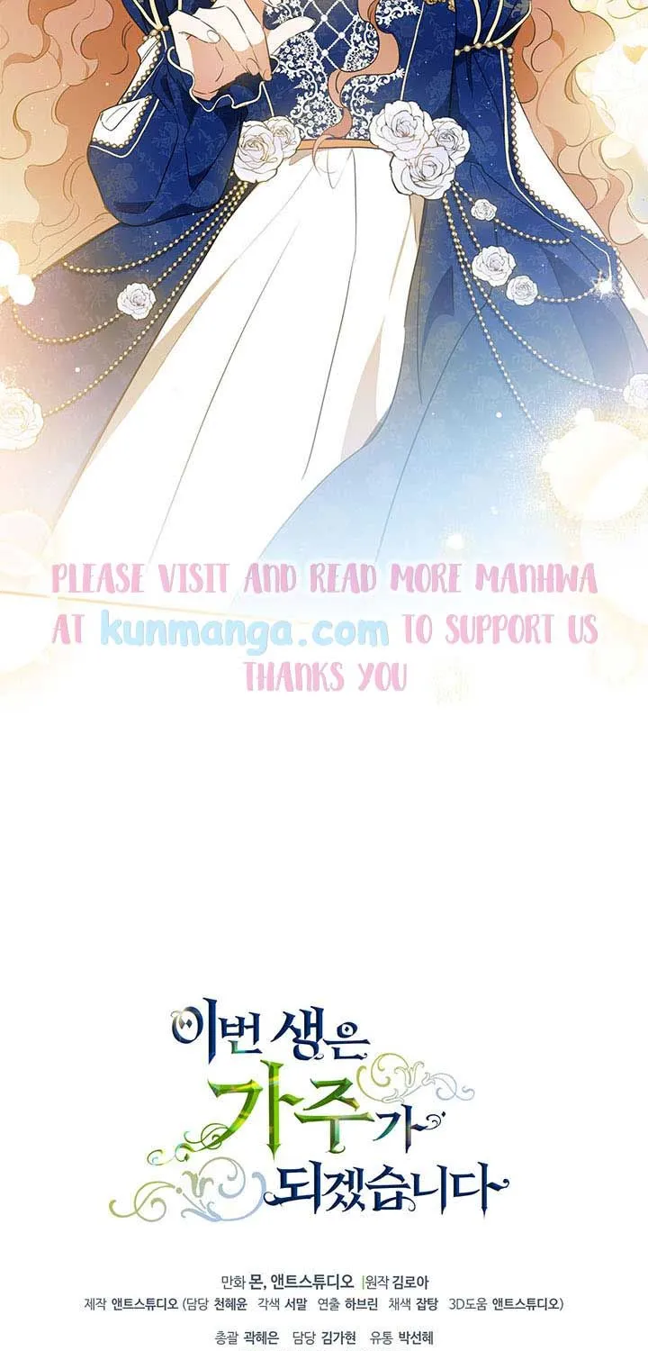I Shall Master This Family Zinmanga X Chapter 74 Page 98