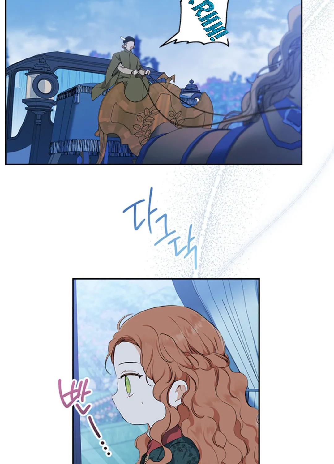 I Shall Master This Family Zinmanga X Chapter 46.1 Page 27