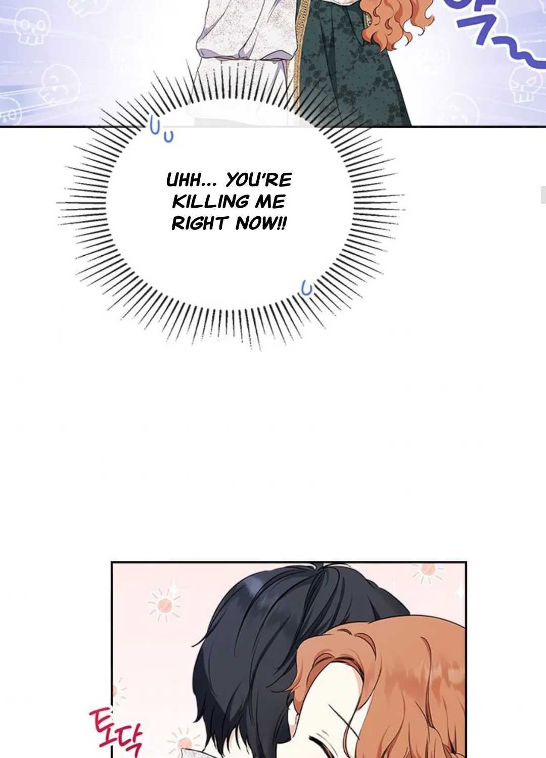 I Shall Master This Family Zinmanga X Chapter 46.1 Page 73