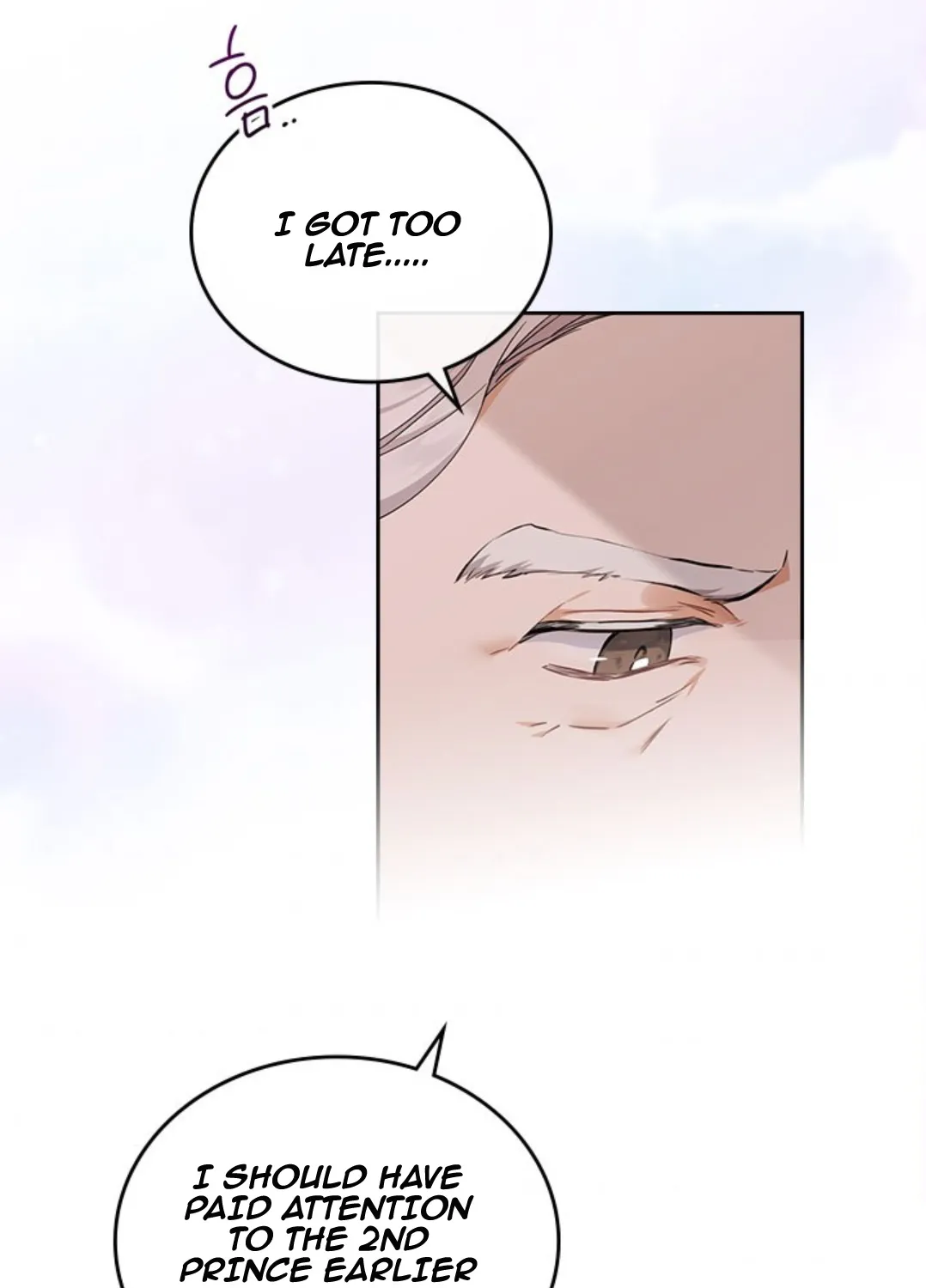 I Shall Master This Family Zinmanga X Chapter 45.1 Page 10
