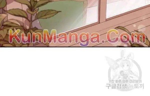 I Shall Master This Family Zinmanga X Chapter 37.5 Page 8