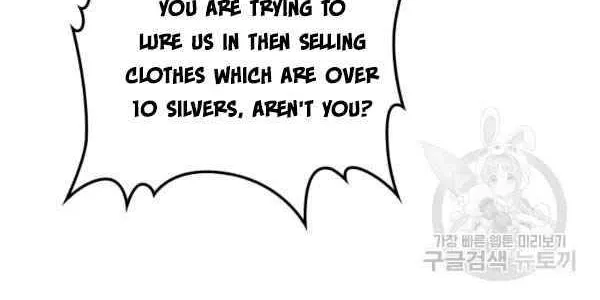 I Shall Master This Family Zinmanga X Chapter 37.5 Page 20