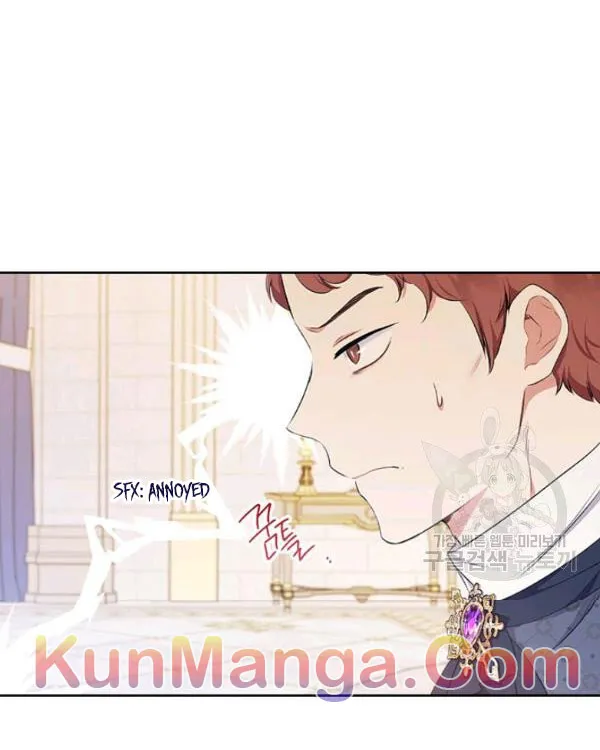 I Shall Master This Family Zinmanga X Chapter 36.5 Page 15