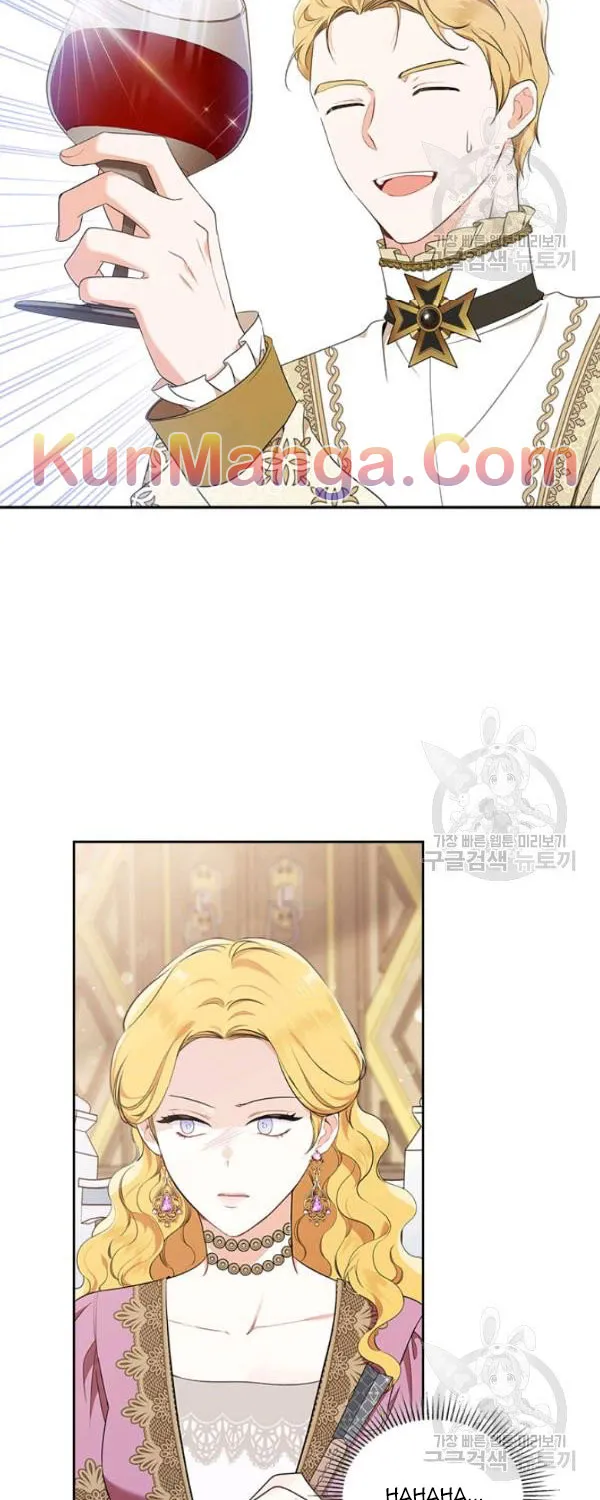 I Shall Master This Family Zinmanga X Chapter 36.5 Page 30