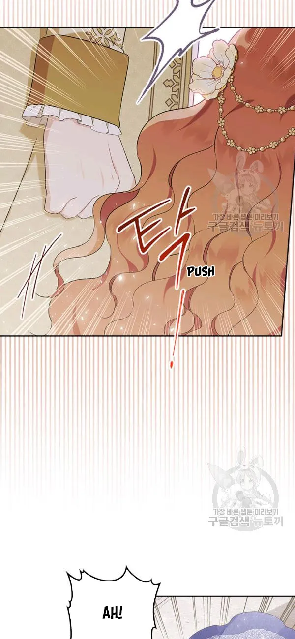 I Shall Master This Family Zinmanga X Chapter 35 Page 22