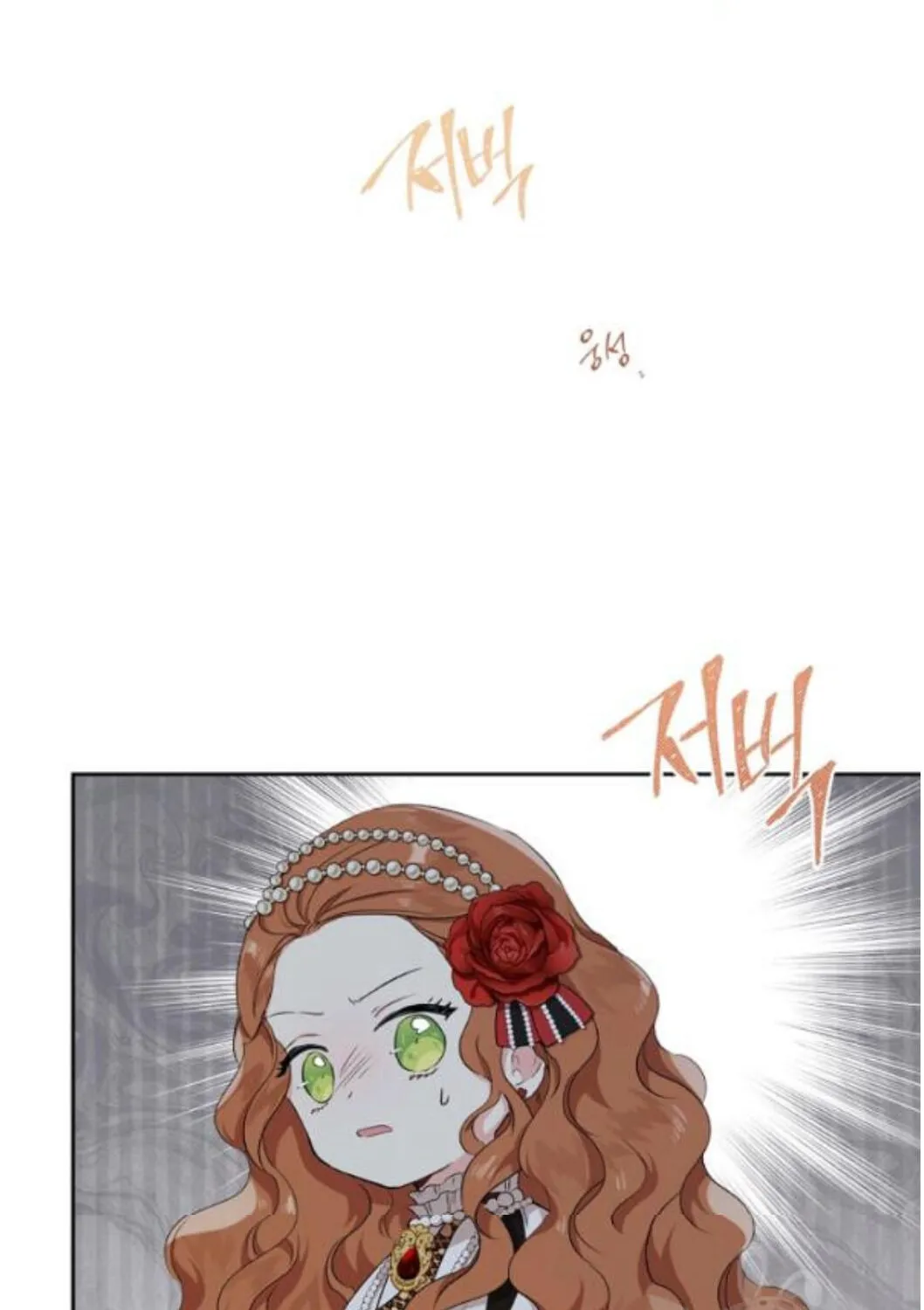 I Shall Master This Family Zinmanga X Chapter 22 Page 95