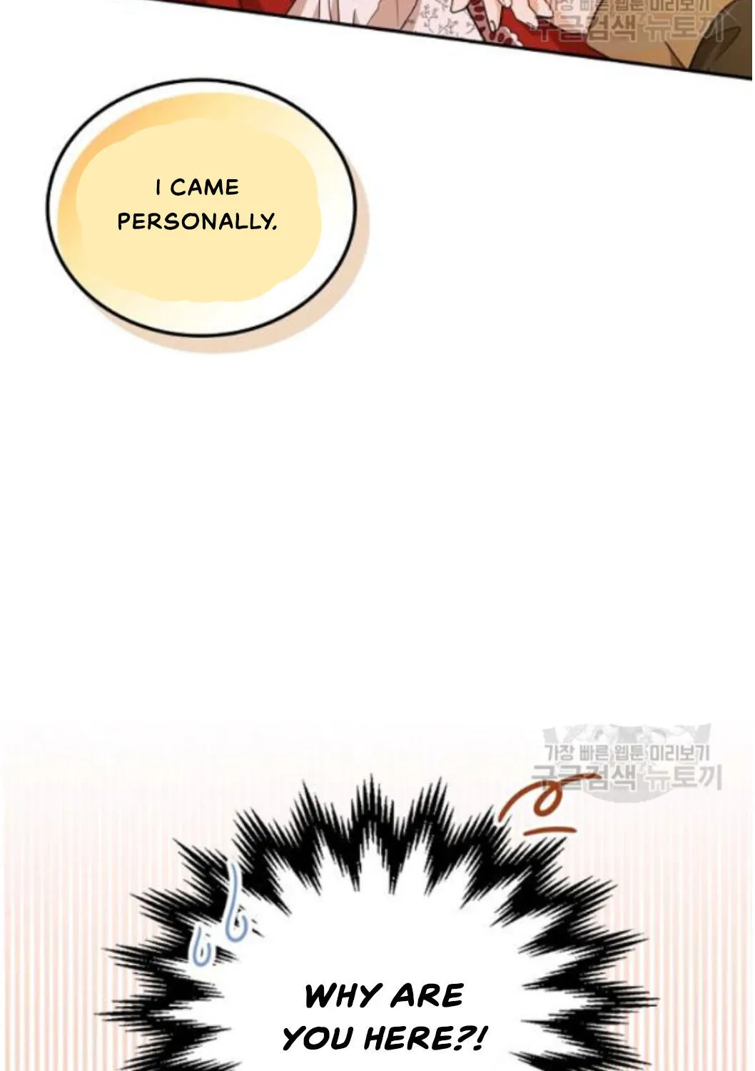 I Shall Master This Family Zinmanga X Chapter 22 Page 101