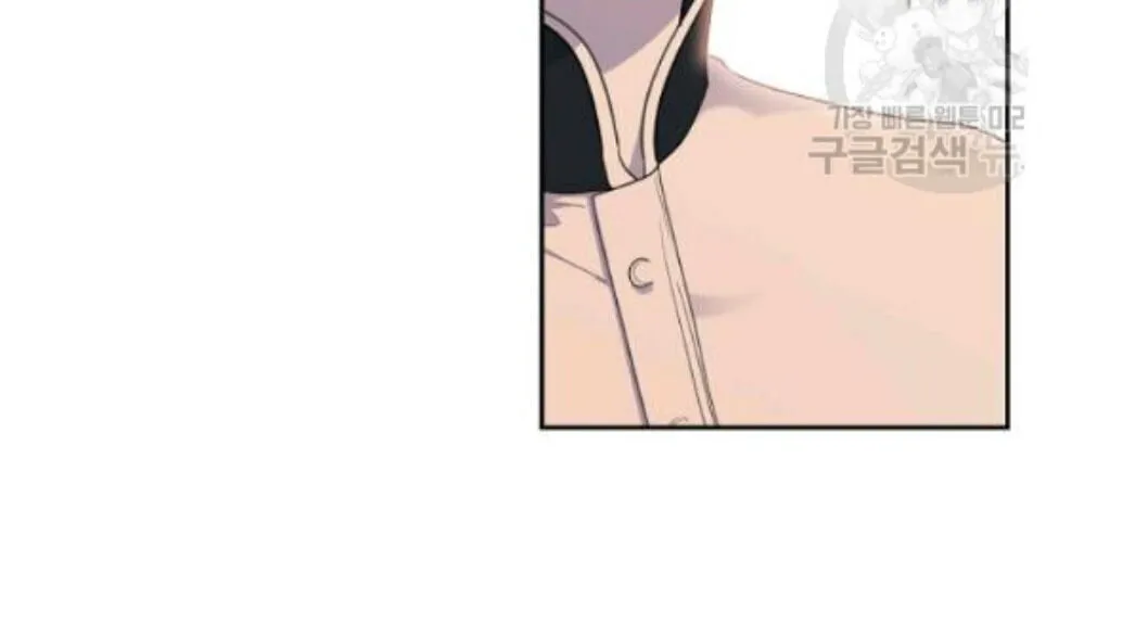 I Shall Master This Family Zinmanga X Chapter 21 Page 70