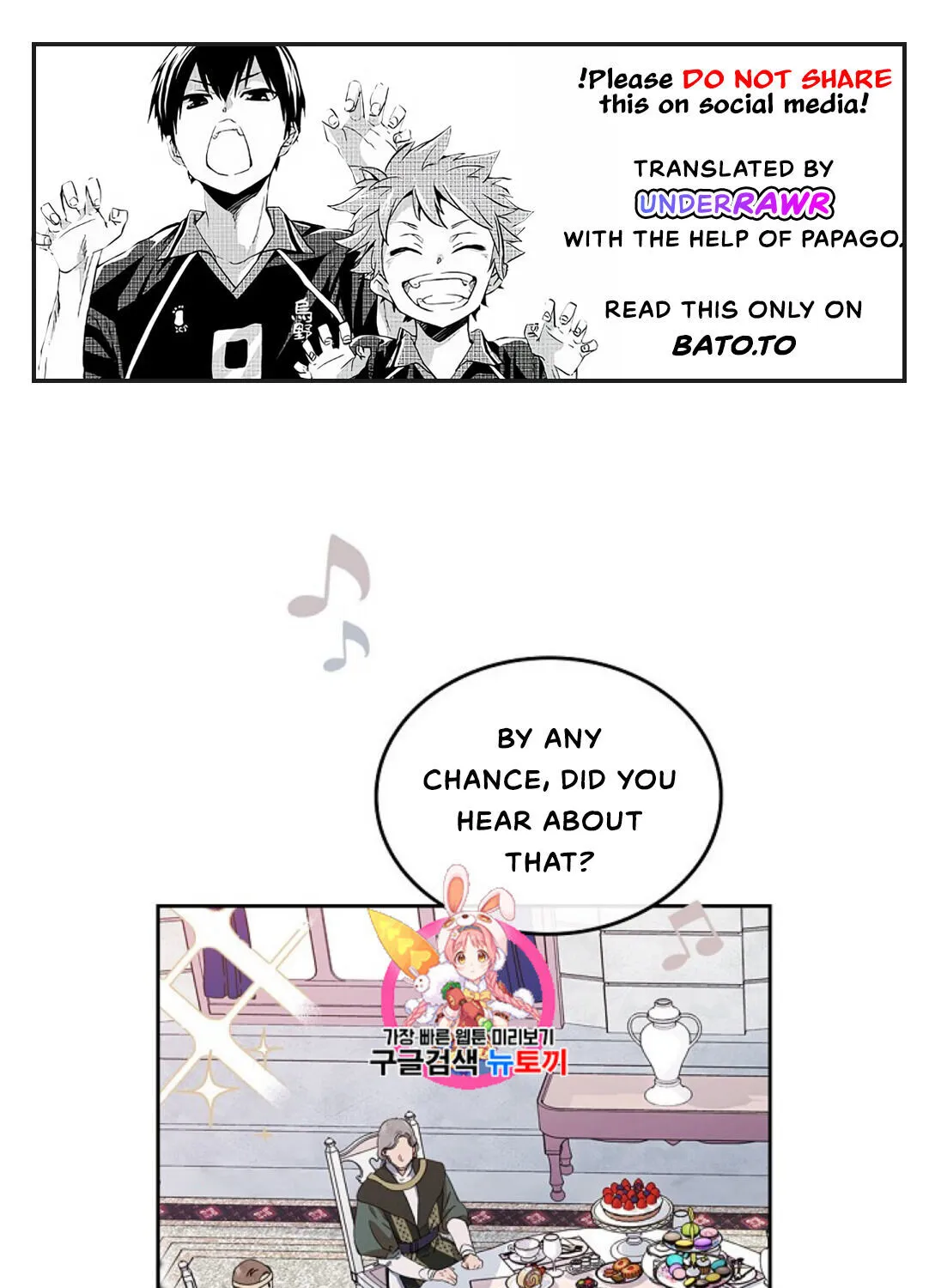 I Shall Master This Family Zinmanga X Chapter 19 Page 1