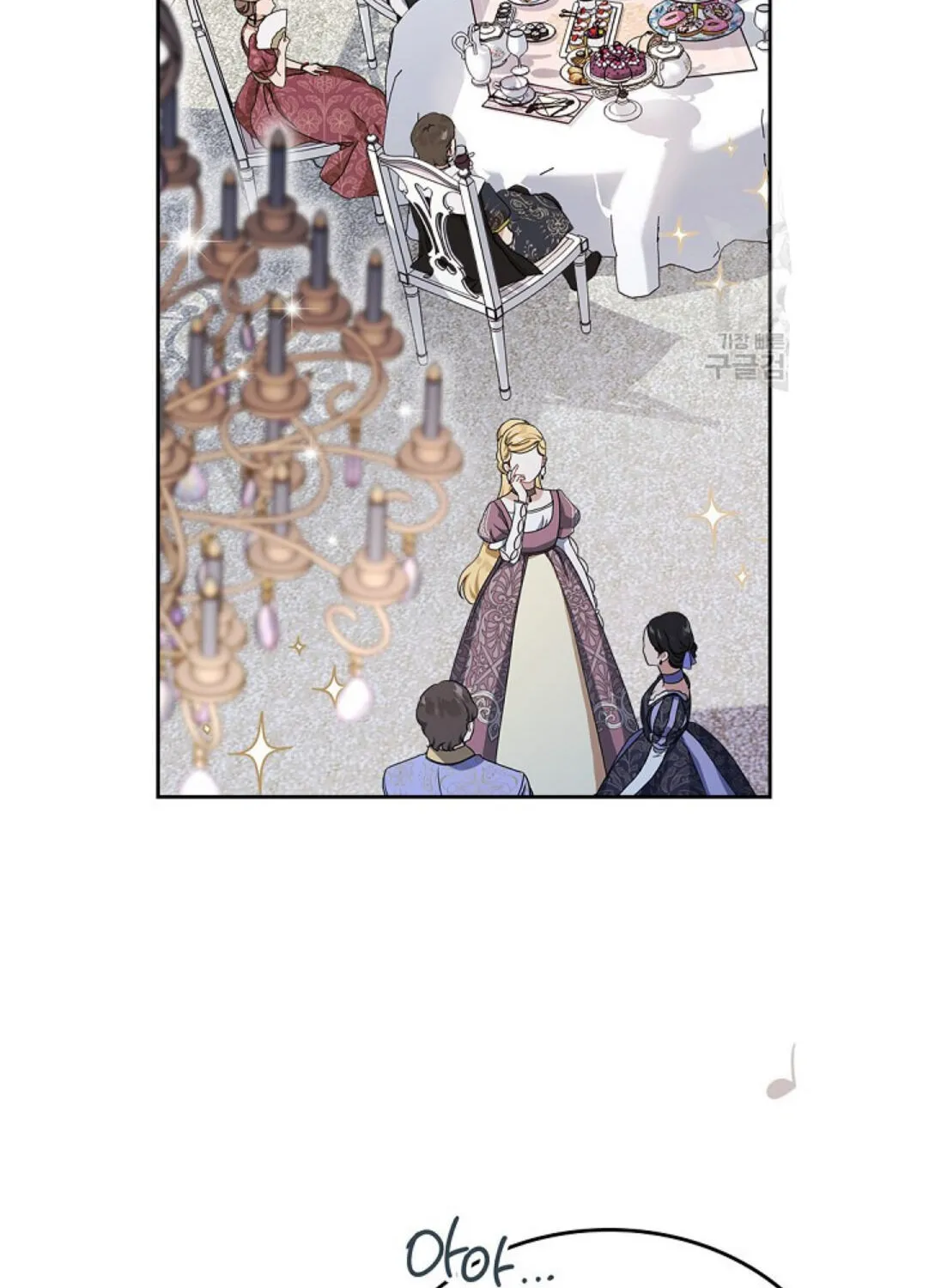 I Shall Master This Family Zinmanga X Chapter 19 Page 2