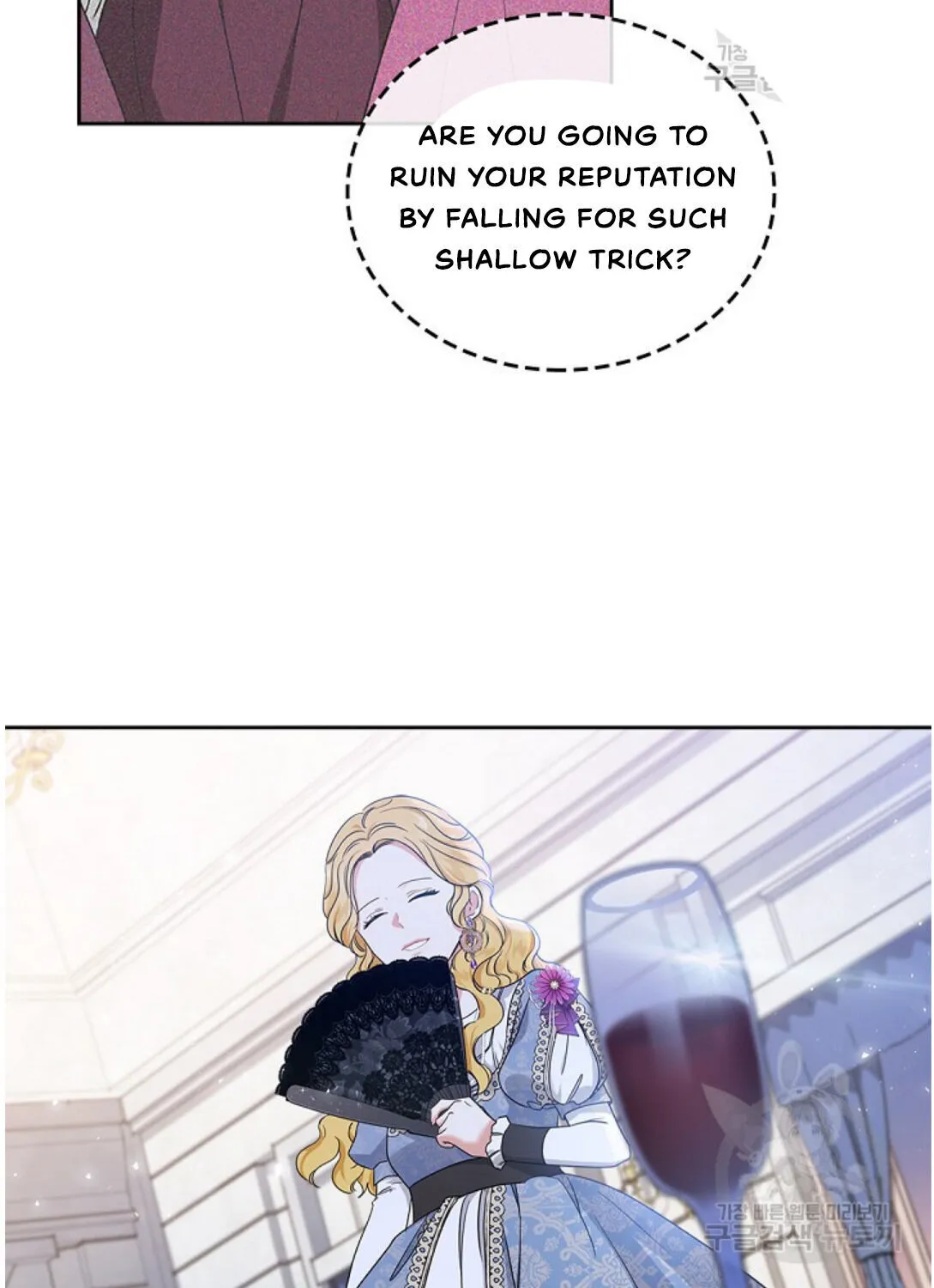 I Shall Master This Family Zinmanga X Chapter 19 Page 14