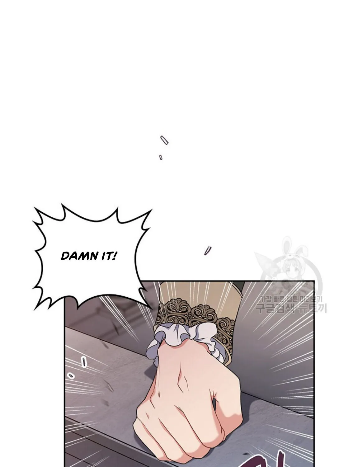 I Shall Master This Family Zinmanga X Chapter 19 Page 17