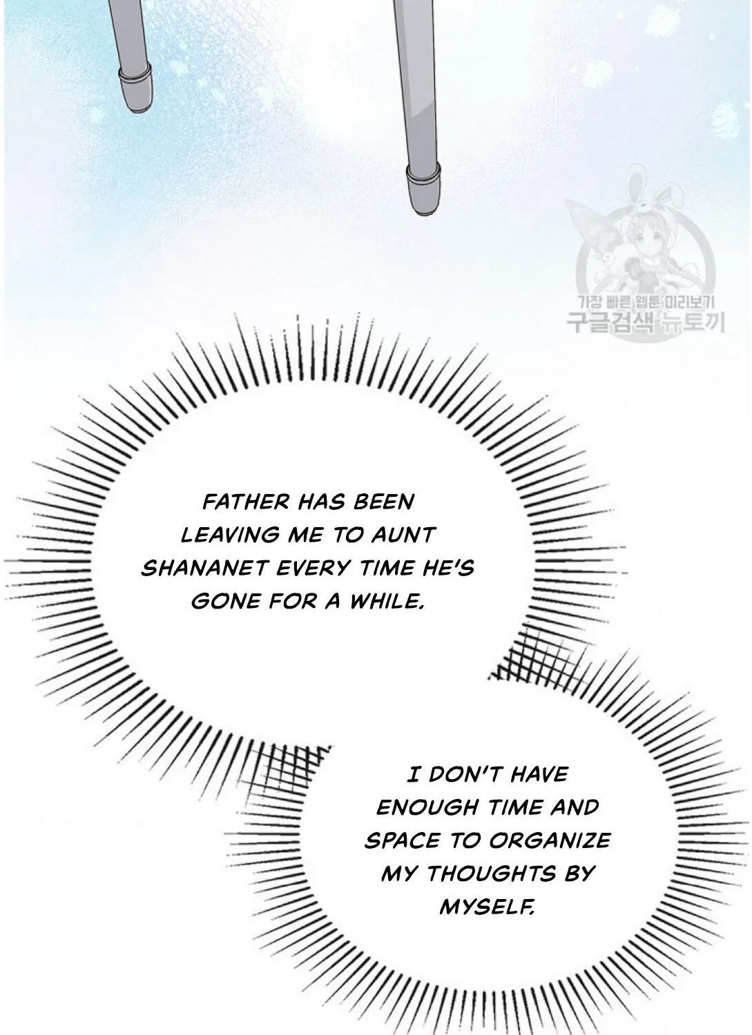 I Shall Master This Family Zinmanga X Chapter 19 Page 103