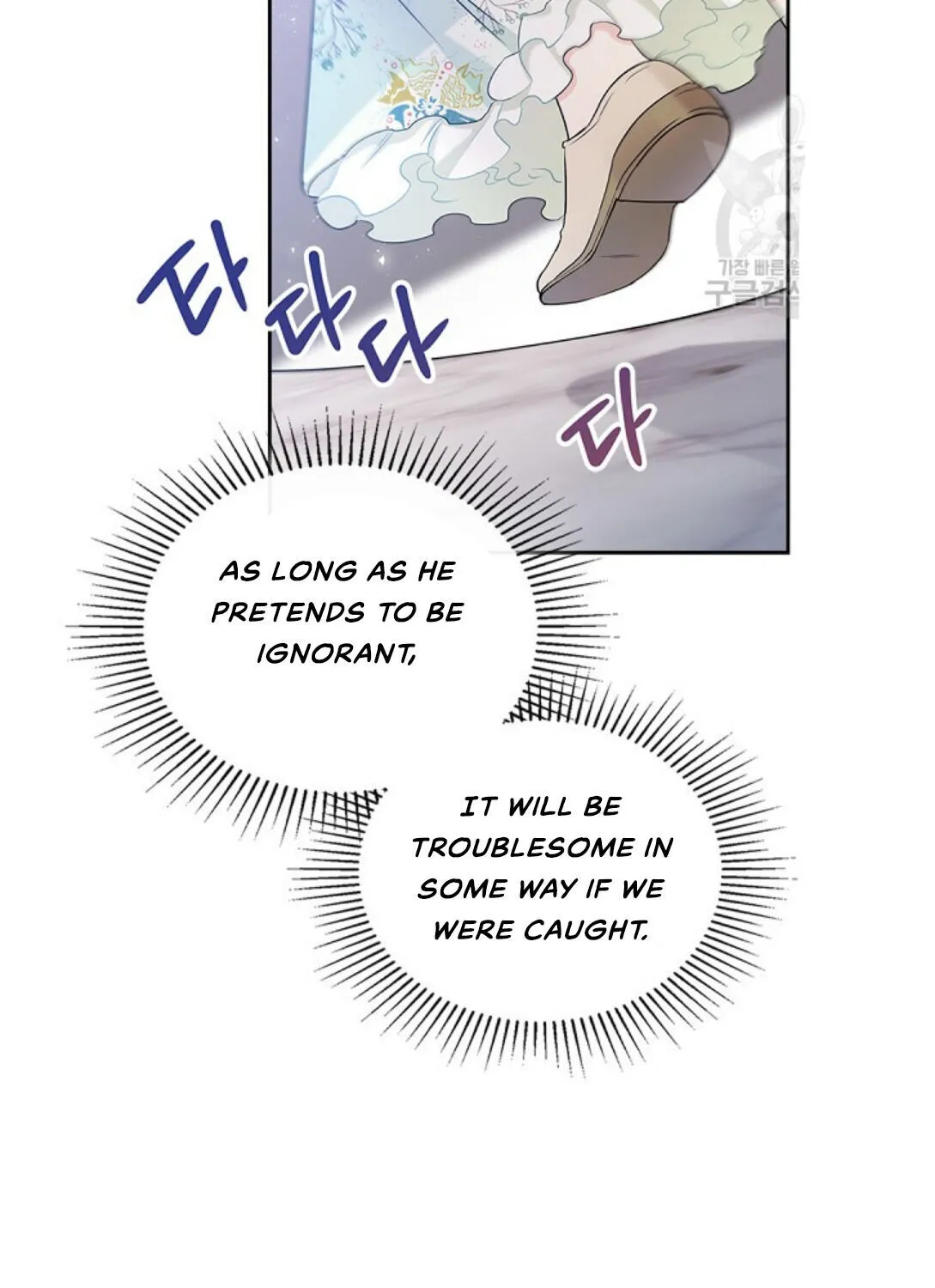 I Shall Master This Family Zinmanga X Chapter 16 Page 15