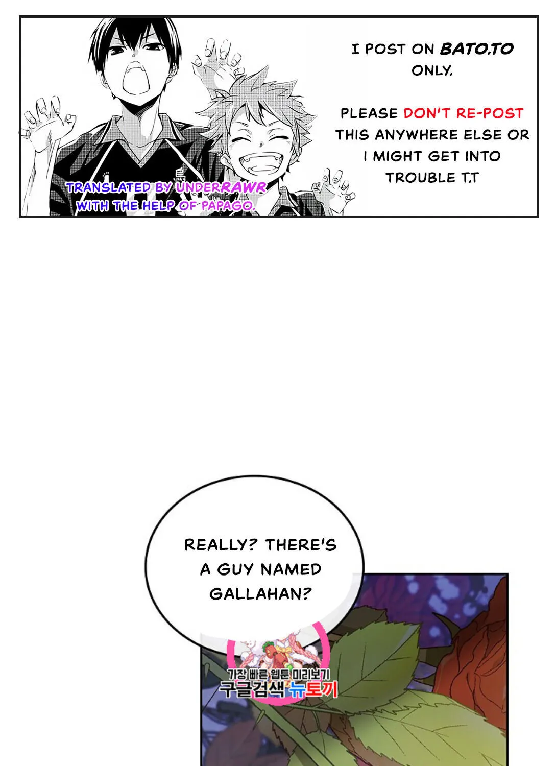I Shall Master This Family Zinmanga X Chapter 15 Page 1